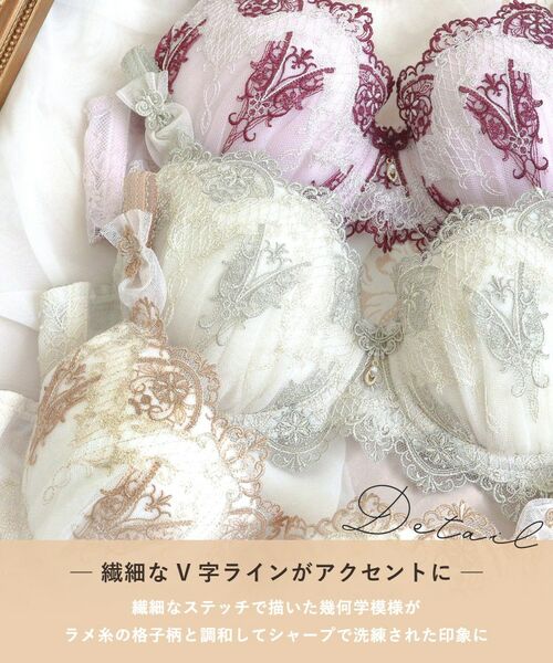 Risa Magli / リサマリ ブラ | シャノン ブラジャー (G-I) <S Make Type> | 詳細5