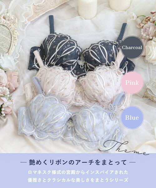 Risa Magli / リサマリ ブラ | ティターニア ブラジャー (B-C) <N Make Type> | 詳細1