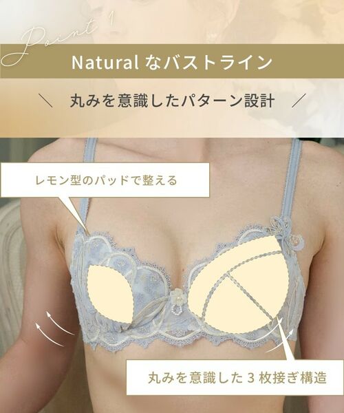 Risa Magli / リサマリ ブラ | ティターニア ブラジャー (D-F) <N Make Type> | 詳細17