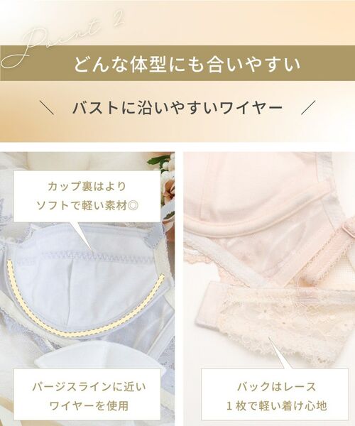 Risa Magli / リサマリ ブラ | ティターニア ブラジャー (D-F) <N Make Type> | 詳細18