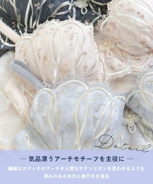 Risa Magli / リサマリ ブラ | ティターニア ブラジャー (D-F) <N Make Type> | 詳細5