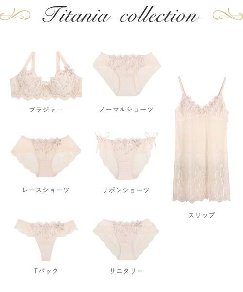 Risa Magli / リサマリ ブラ | ティターニア ブラジャー (G-H) <N Make Type> | 詳細14