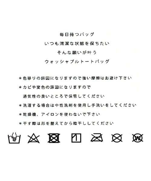 RODE SKO / ロデスコ ショルダーバッグ | ウォッシャブルショルダーバッグ『Msize』 | 詳細19