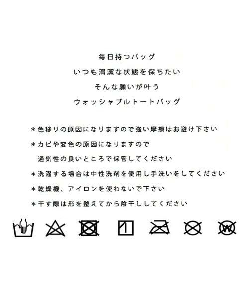 RODE SKO / ロデスコ ショルダーバッグ | ウォッシャブルプチバッグ『XSsize』 | 詳細24