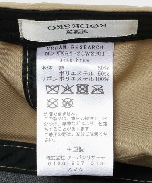 RODE SKO / ロデスコ キャップ | リボンキャップ | 詳細18