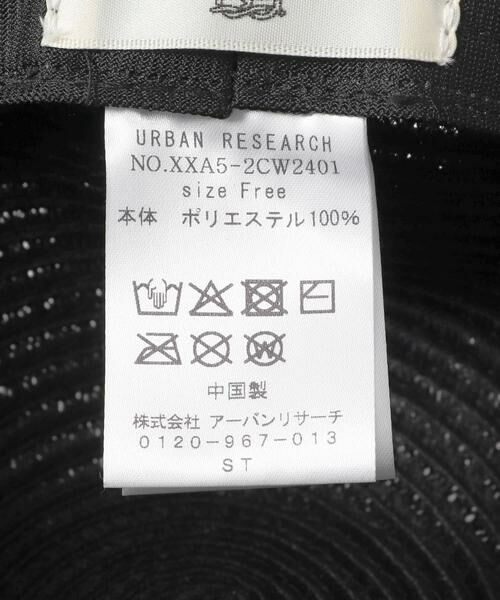 RODE SKO / ロデスコ ハンチング・キャスケット・ベレー帽 | 洗えるたためるキャスケット | 詳細9