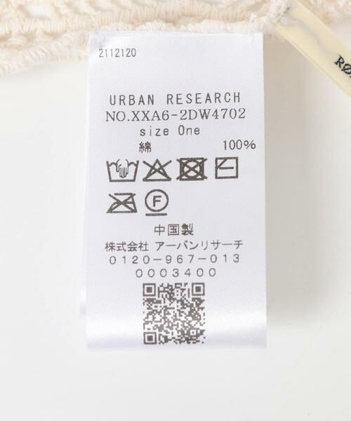 RODE SKO / ロデスコ バンダナ・スカーフ | レースニットバブーシュカ | 詳細16