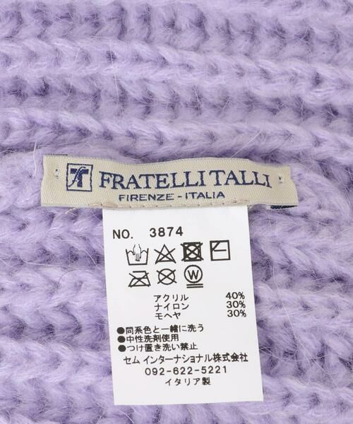 RODE SKO / ロデスコ ニットキャップ | Fratelli Talli　リブニットキャップ | 詳細5