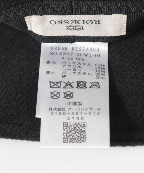 RODE SKO / ロデスコ ハット | 起毛パネルハット | 詳細14