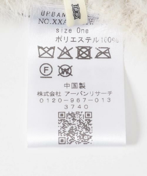 RODE SKO / ロデスコ ニットキャップ | フェザーヤーンニットワッチ | 詳細5