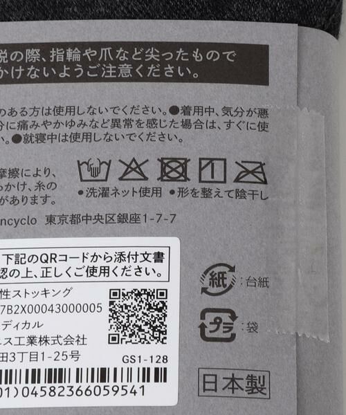 RODE SKO / ロデスコ ソックス | MAEE　コンプレッションプレミアムウールソックス | 詳細10