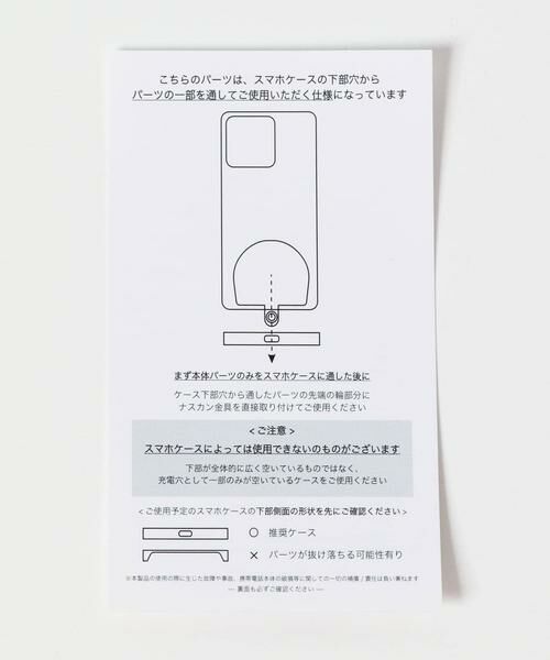 RODE SKO / ロデスコ キーホルダー・ストラップ | hashibami　フラワー天然石スマホハンドストラップ | 詳細7