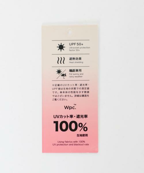 RODE SKO / ロデスコ 傘 | Wpc.　アニマル刺繍日傘 | 詳細16