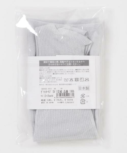 RODE SKO / ロデスコ ソックス | 『着圧』MAEE　コンプレッショングリッターリブソックス | 詳細5