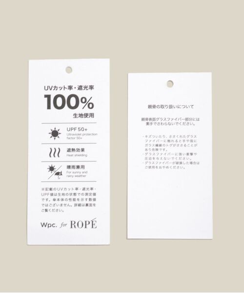 ROPE' / ロペ 傘 | マイクロコンパクト 折りたたみ傘【晴雨兼用】【遮光率100%】【UPF50＋】 | 詳細26