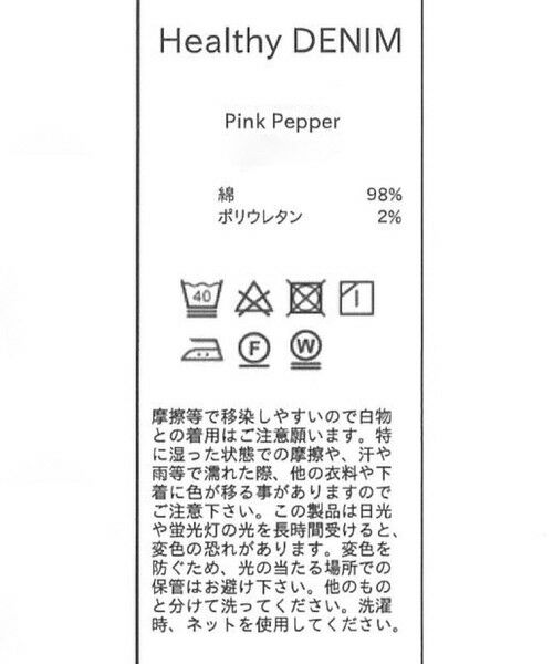 ROPE' / ロペ デニムパンツ | 【WEB・一部店舗限定】【Healthy DENIM（ヘルシーデニム）】Pink Pepper（一部別注カラー） | 詳細20