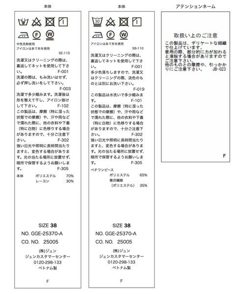 ROPE' / ロペ ロング・マキシ丈ワンピース | 【洗える】サファリシャツワンピース | 詳細25