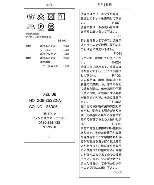 ROPE' / ロペ ロング・マキシ丈ワンピース | 【洗える】スクエアーネックワンピース（ジャガード/サッカー素材） | 詳細25