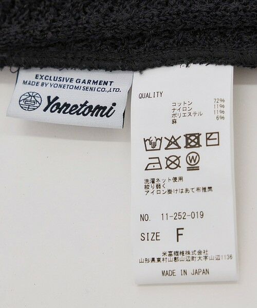 ROPE' / ロペ ドレス | 【COOHEM（コーヘン）】SHADOW STRIPE KNIT ONE-PIECE【WEB・一部店舗限定】【一部別注カラー】/洗える | 詳細21