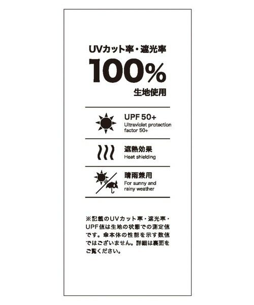 ROPE' / ロペ 傘 | バンブーハンドルバイカラーパラソル（長傘）【晴雨兼用/UVカット】【完全遮光生地】 | 詳細12