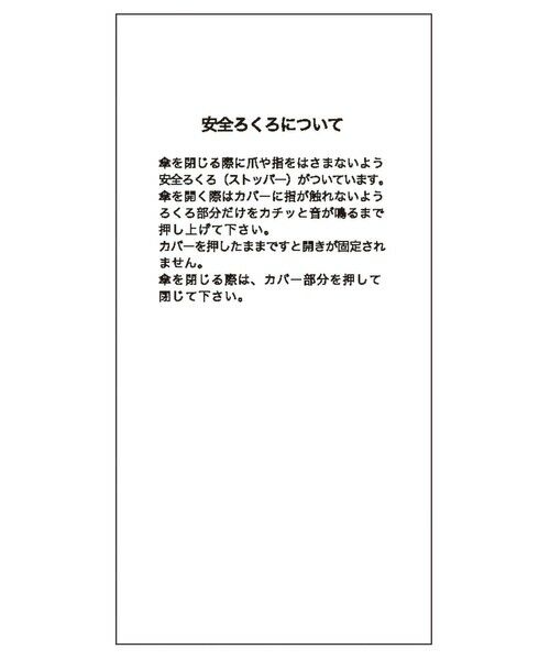 ROPE' / ロペ 傘 | バンブーハンドルバイカラーパラソル（長傘）【晴雨兼用/UVカット】【完全遮光生地】 | 詳細14