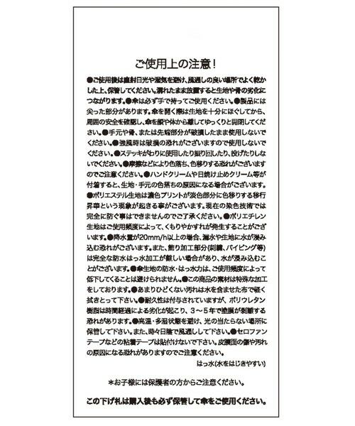 ROPE' / ロペ 傘 | バイカラーコンパクトパラソル | 詳細20