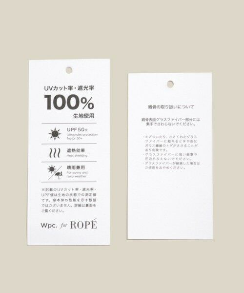 ROPE' / ロペ 傘 | マイクロコンパクト 折りたたみ傘【晴雨兼用】【遮光率100%】【UPF50＋】 | 詳細25