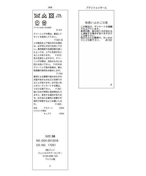 ROPE' / ロペ テーラードジャケット | シアージャケット/セットアップ対応 | 詳細26