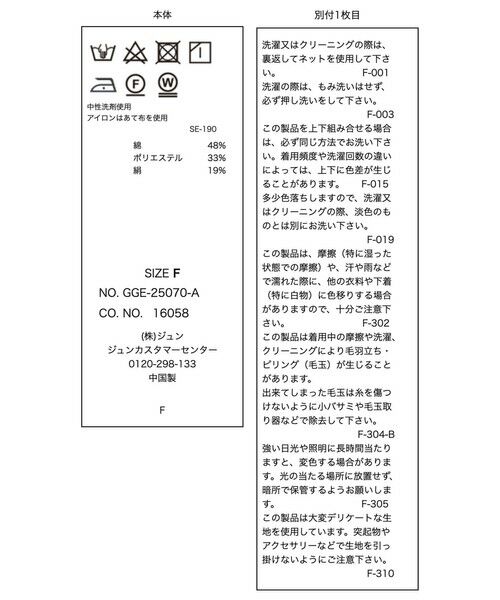 ROPE' / ロペ ロング・マキシ丈ワンピース | シルクコットン総針Aラインワンピース/イージーケア | 詳細14