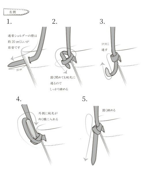 ROPE' / ロペ ショルダーバッグ | 【teau・牛革・マルチWAY】panier vine shoulder bag/持ち手長さ調整可能 | 詳細10