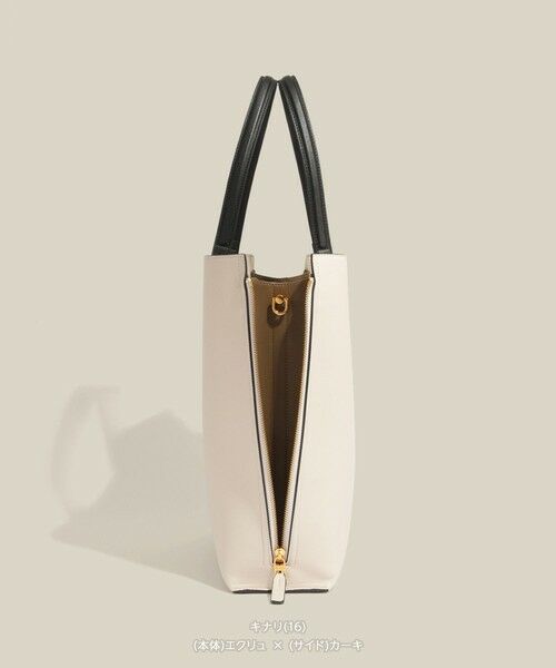 ROPE' / ロペ トートバッグ | 【E'POR】Y BAG Large/A4対応・通勤・26SS | 詳細14