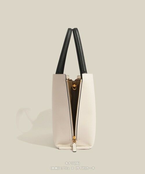 ROPE' / ロペ トートバッグ | 【E'POR】Y BAG Wide/A4対応・通勤・26SS | 詳細14