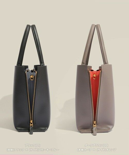 ROPE' / ロペ トートバッグ | 【E'POR】Y BAG Wide/A4対応・通勤・26SS | 詳細16