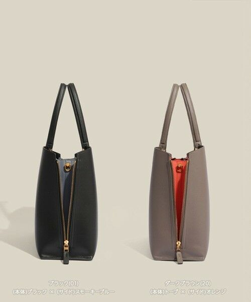 ROPE' / ロペ トートバッグ | 【E'POR】【WEB限定】Y BAG Medium+ /A4対応・通勤・26SS | 詳細15