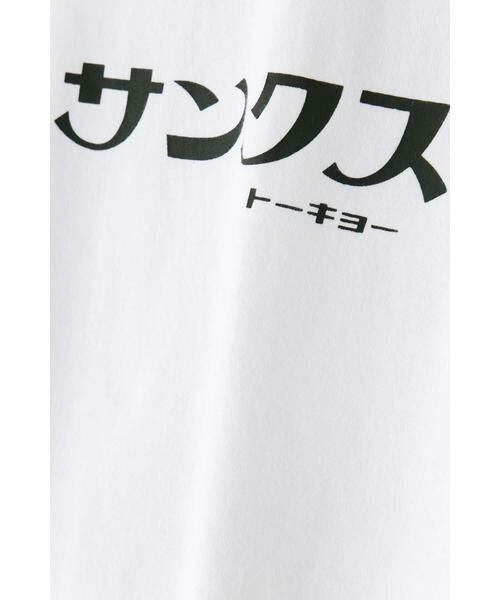 ROSE BUD / ローズ バッド カットソー | カタカナロゴプリントTシャツ | 詳細10