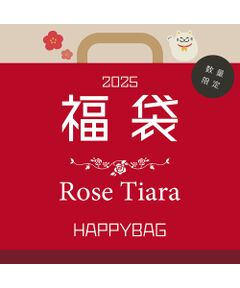 【予約】【2025年 RoseTiara 新春福袋】【S～LL】