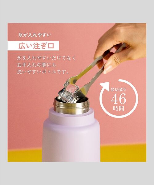 Rouge vif la cle / ルージュ・ヴィフ ラクレ 食器 | 【b.box/ビーボックス】フリップトップボトル 1L（ステンレス製水筒）/In | 詳細10