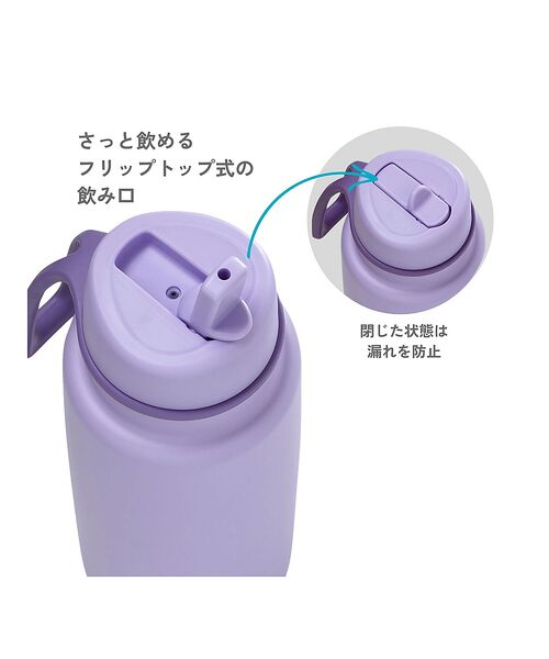 Rouge vif la cle / ルージュ・ヴィフ ラクレ 食器 | 【b.box/ビーボックス】フリップトップボトル 1L（ステンレス製水筒）/In | 詳細23