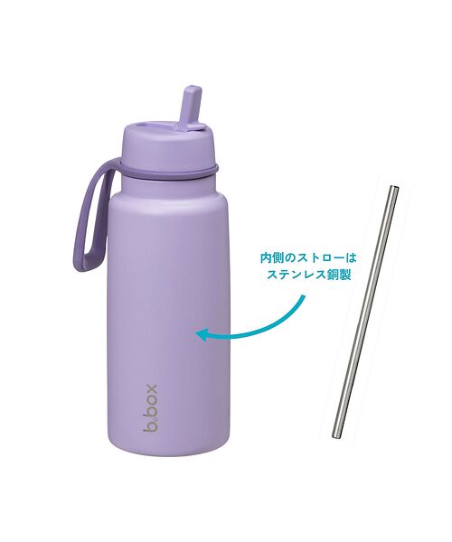 Rouge vif la cle / ルージュ・ヴィフ ラクレ 食器 | 【b.box/ビーボックス】フリップトップボトル 1L（ステンレス製水筒）/In | 詳細24