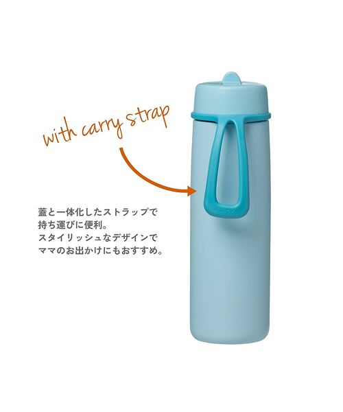 Rouge vif la cle / ルージュ・ヴィフ ラクレ 食器 | 【b.box/ビーボックス】フリップトップボトル690ml（ステンレス製水筒）/ | 詳細19