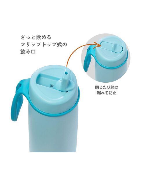 Rouge vif la cle / ルージュ・ヴィフ ラクレ 食器 | 【b.box/ビーボックス】フリップトップボトル690ml（ステンレス製水筒）/ | 詳細20
