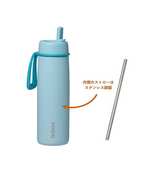 Rouge vif la cle / ルージュ・ヴィフ ラクレ 食器 | 【b.box/ビーボックス】フリップトップボトル690ml（ステンレス製水筒）/ | 詳細21