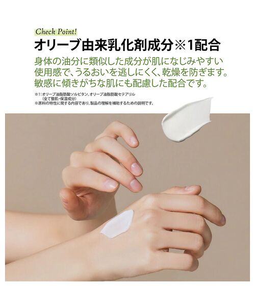 Rouge vif la cle / ルージュ・ヴィフ ラクレ コスメ | 【FIT YOUR SKIN/フィットユアスキン】フィットユアスキンディープモイ | 詳細5