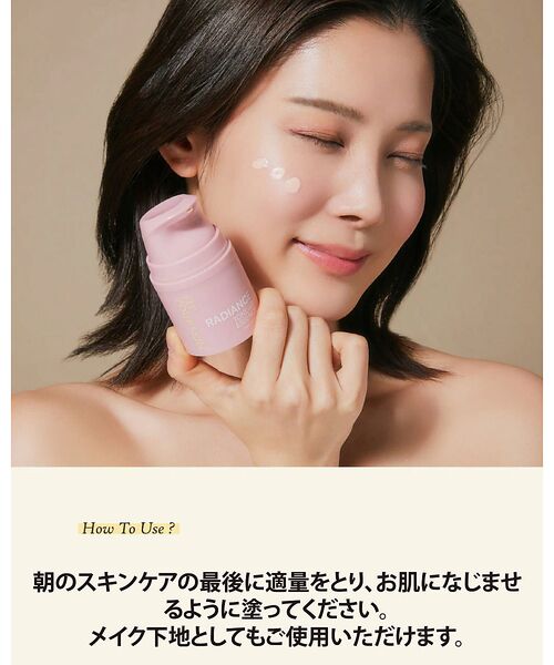 Rouge vif la cle / ルージュ・ヴィフ ラクレ コスメ | 【FIT YOUR SKIN/フィットユアスキン】トーンアップエッセンス30ml | 詳細11