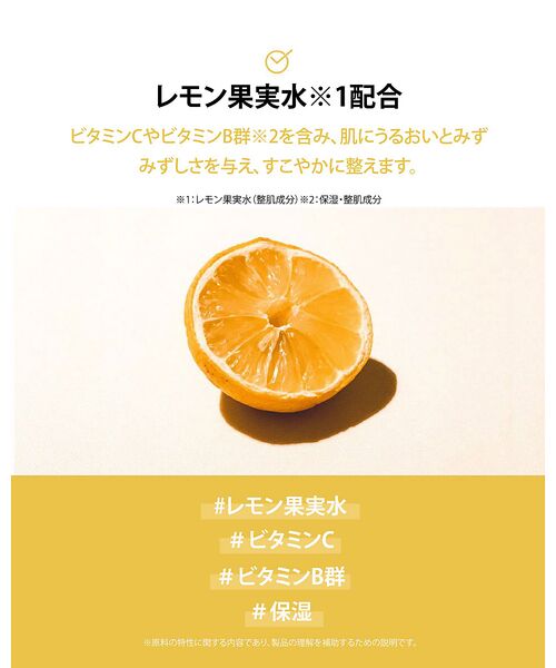 Rouge vif la cle / ルージュ・ヴィフ ラクレ コスメ | 【FIT YOUR SKIN/フィットユアスキン】トーンアップエッセンス30ml | 詳細8