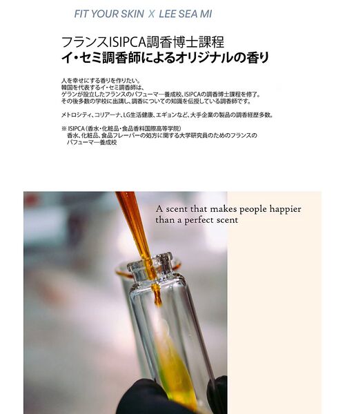 Rouge vif la cle / ルージュ・ヴィフ ラクレ コスメ | 【FIT YOUR SKIN/フィットユアスキン】ハンドセラム50ml/サボン/ | 詳細2