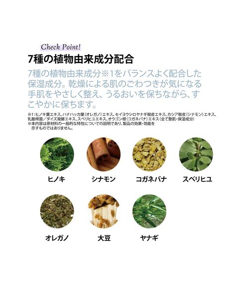 Rouge vif la cle / ルージュ・ヴィフ ラクレ コスメ | 【FIT YOUR SKIN/フィットユアスキン】ハンドセラム50ml/サボン/ | 詳細3