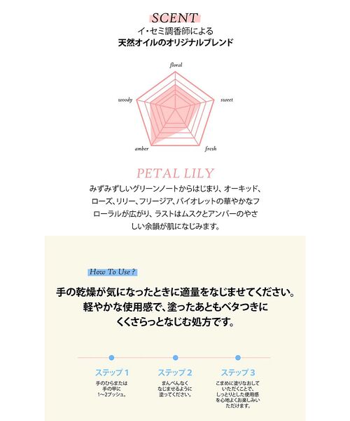 Rouge vif la cle / ルージュ・ヴィフ ラクレ コスメ | 【FIT YOUR SKIN/フィットユアスキン】ハンドセラム50ml/サボン/ | 詳細12