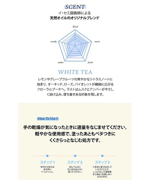 Rouge vif la cle / ルージュ・ヴィフ ラクレ コスメ | 【FIT YOUR SKIN/フィットユアスキン】ハンドセラム50ml/サボン/ | 詳細16