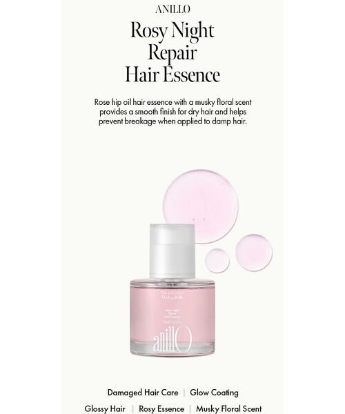 Rouge vif la cle / ルージュ・ヴィフ ラクレ バスグッズ | 【一部店舗限定】【anillo/アニーロ】Rosy Night Repair H | 詳細4